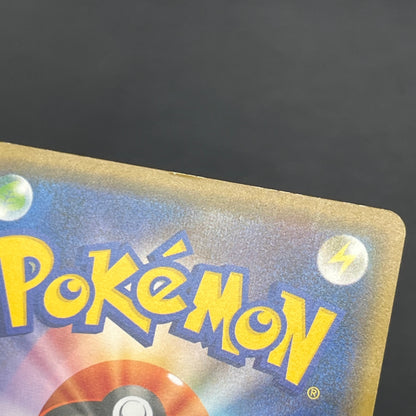 Sobble 008/S-P Promo SWSH Black Star Promos Pokemon Card