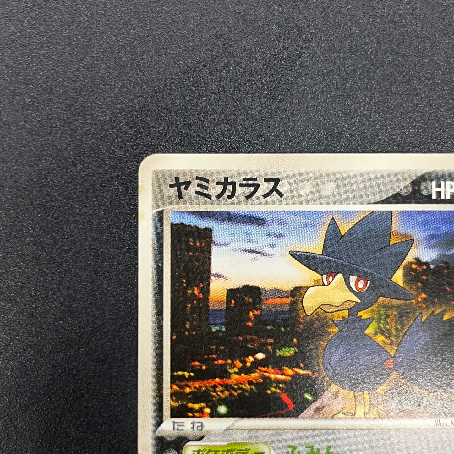 Murkrow 015/PCG-P Promo Meiji Chocolate Pokemon Card