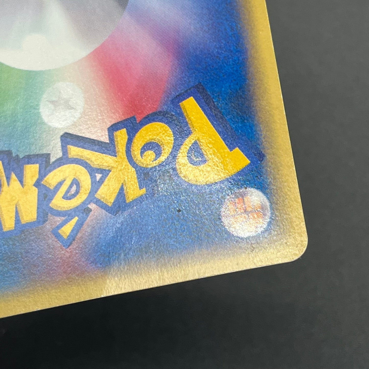 Slowpoke 014/018 McDonald's Promo Holo Pokémon Card