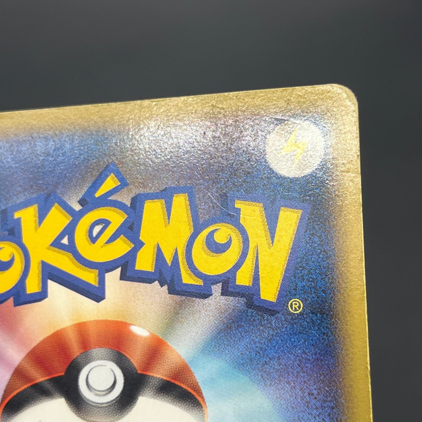 Pikachu M Lv. X 043/DPt-P Movie Limited Promo Pokémon Card