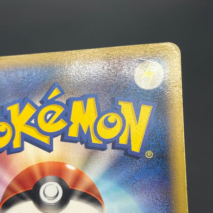 Pikachu M Lv. X 043/DPt-P Movie Limited Promo Pokémon Card