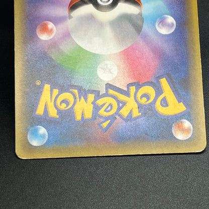 Celebi CP5 002/036 Mythical Leg Dream Shine Pokemon Card