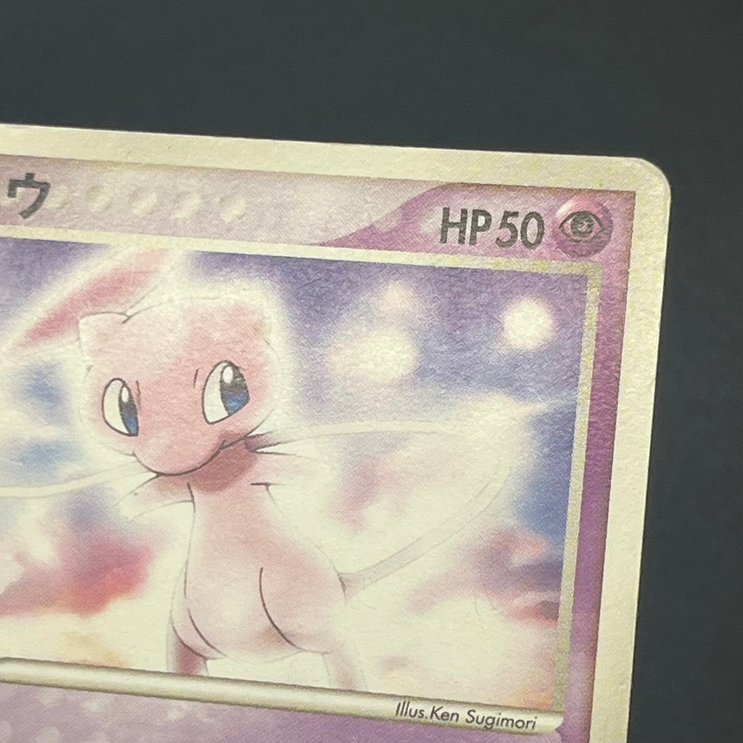 Mew 069/PCG-P Meiji Promo Japanese Pokémon Card