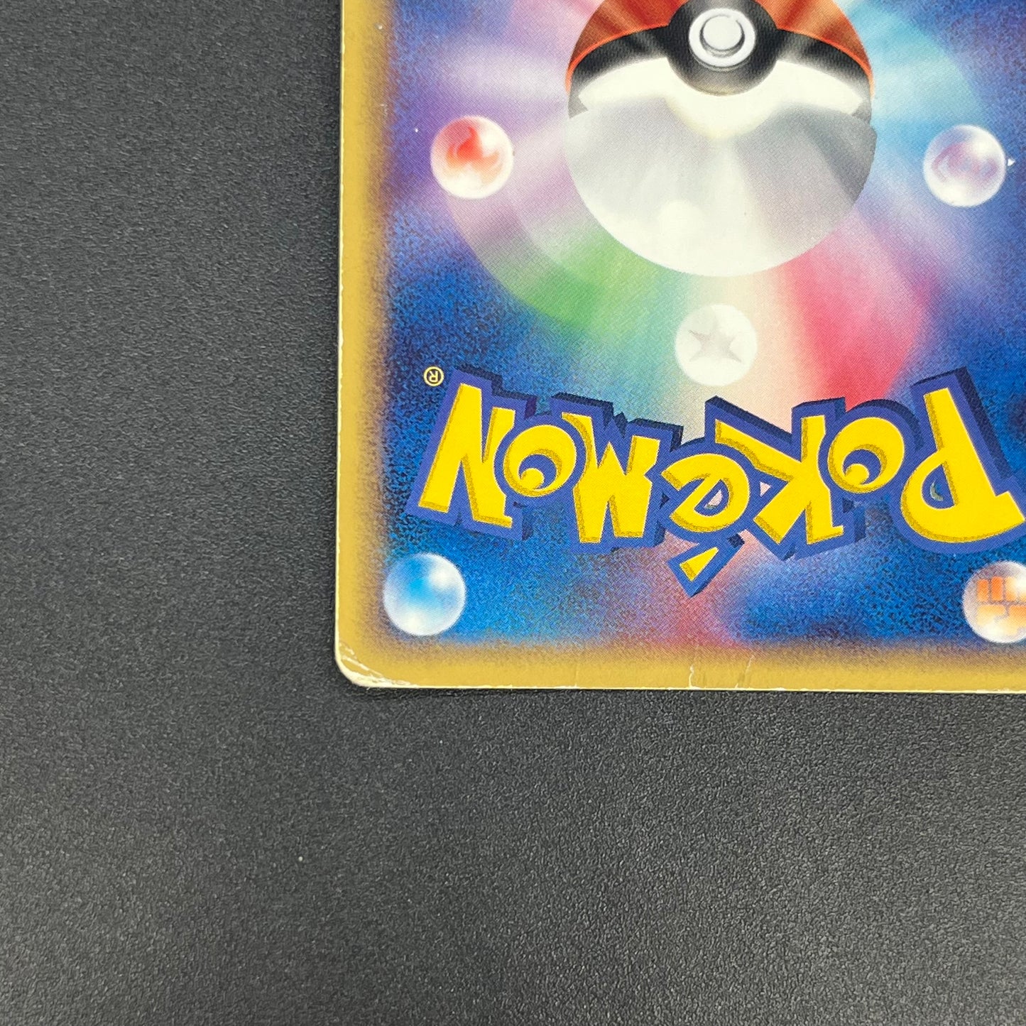 PokePark's Pikachu 043/PCG-P Promo Japanese Pokémon Card