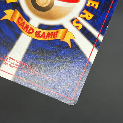 Dugtrio Asobikata Promo No.051 Old Back Pokémon Card