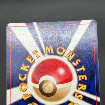 Articuno No.144 Holo Quick Starter Gift Swirl Pokemon Card
