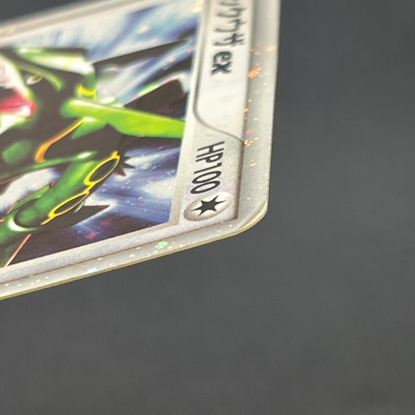 Rayquaza 047/054 Rulers of the Heavens Holo Pokémon Card