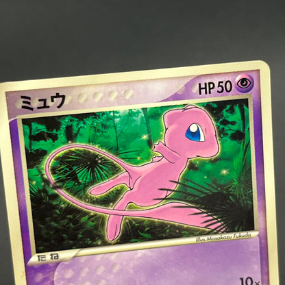 Mew 085/PCG-P Promo McDonald's Japanese Pokemon Card