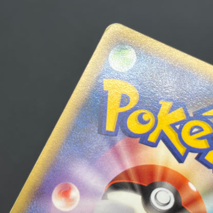 Bulbasaur 030/DPt-P Pokemon 10th Anniversary Japanese Card