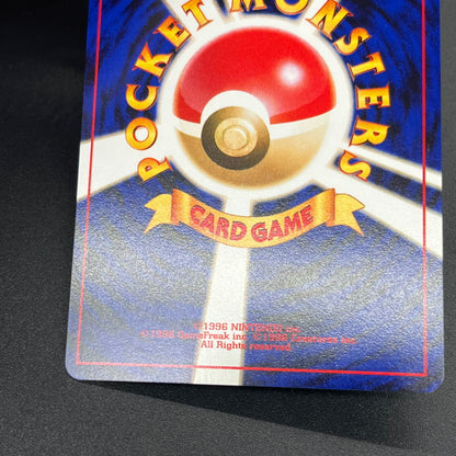 Skarmory No. 227 Intro Pack Chikorita Deck Pokémon Card
