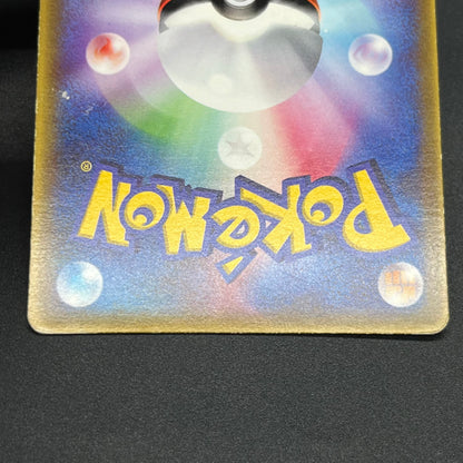 Treecko Torchic Mudkip 005/ADV-P McDonald's Pokémon Card