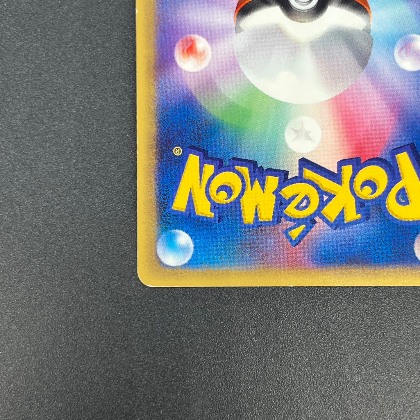 Quilava 008/T Promo Trainers Vol. 16 magazine Pokemon Card