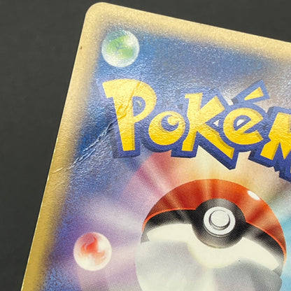 Rocket's Entei ex 068/084 Team Rocket Returns Pokemon Card