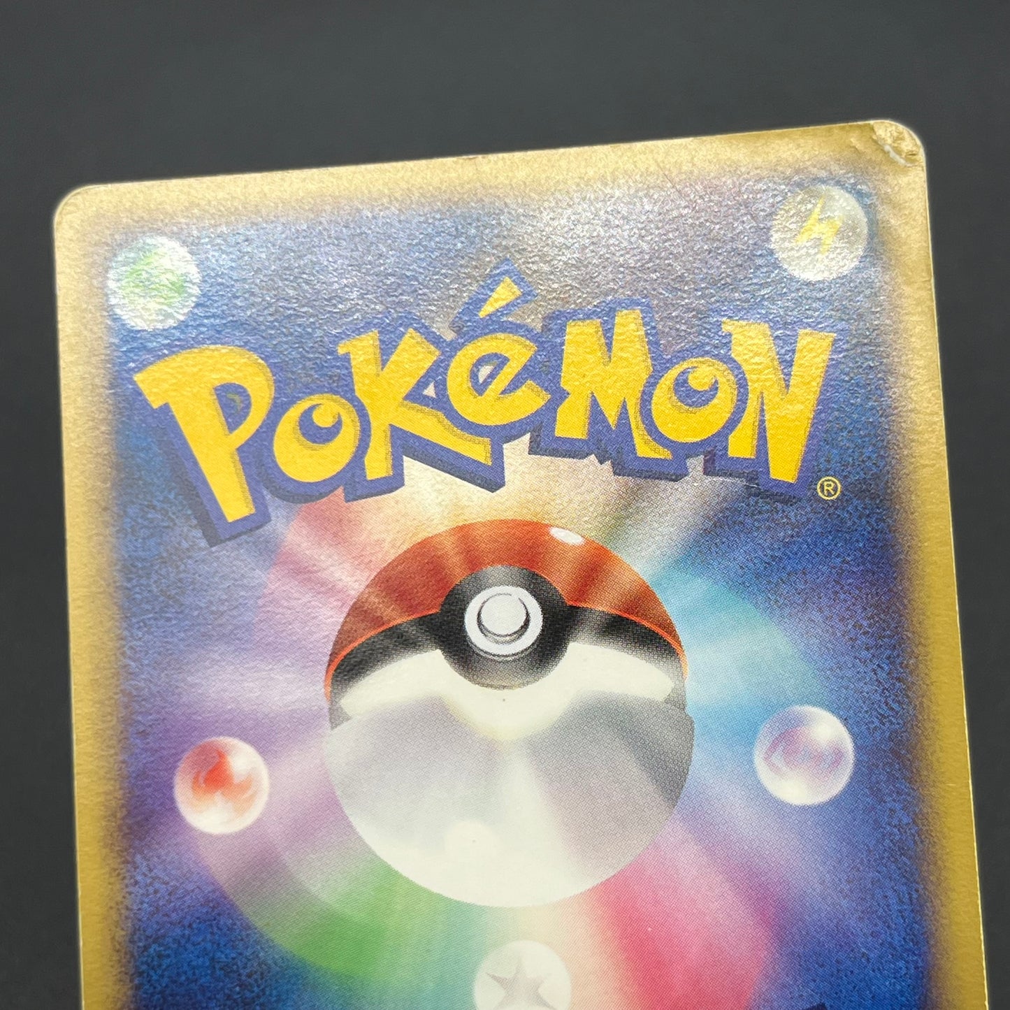 Bulbasaur 030/DPt-P Pokemon 10th Anniversary Japanese Card
