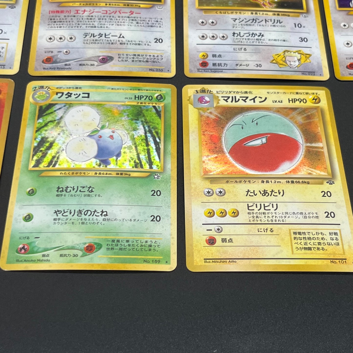 Gyarados Houndoom etc 14set Holo Old Back Pokémon Card