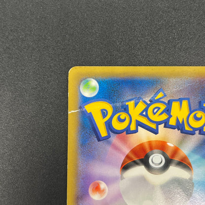 Pikachu Outbreak! 070/XY-P XY Promo Japanese Pokemon Card
