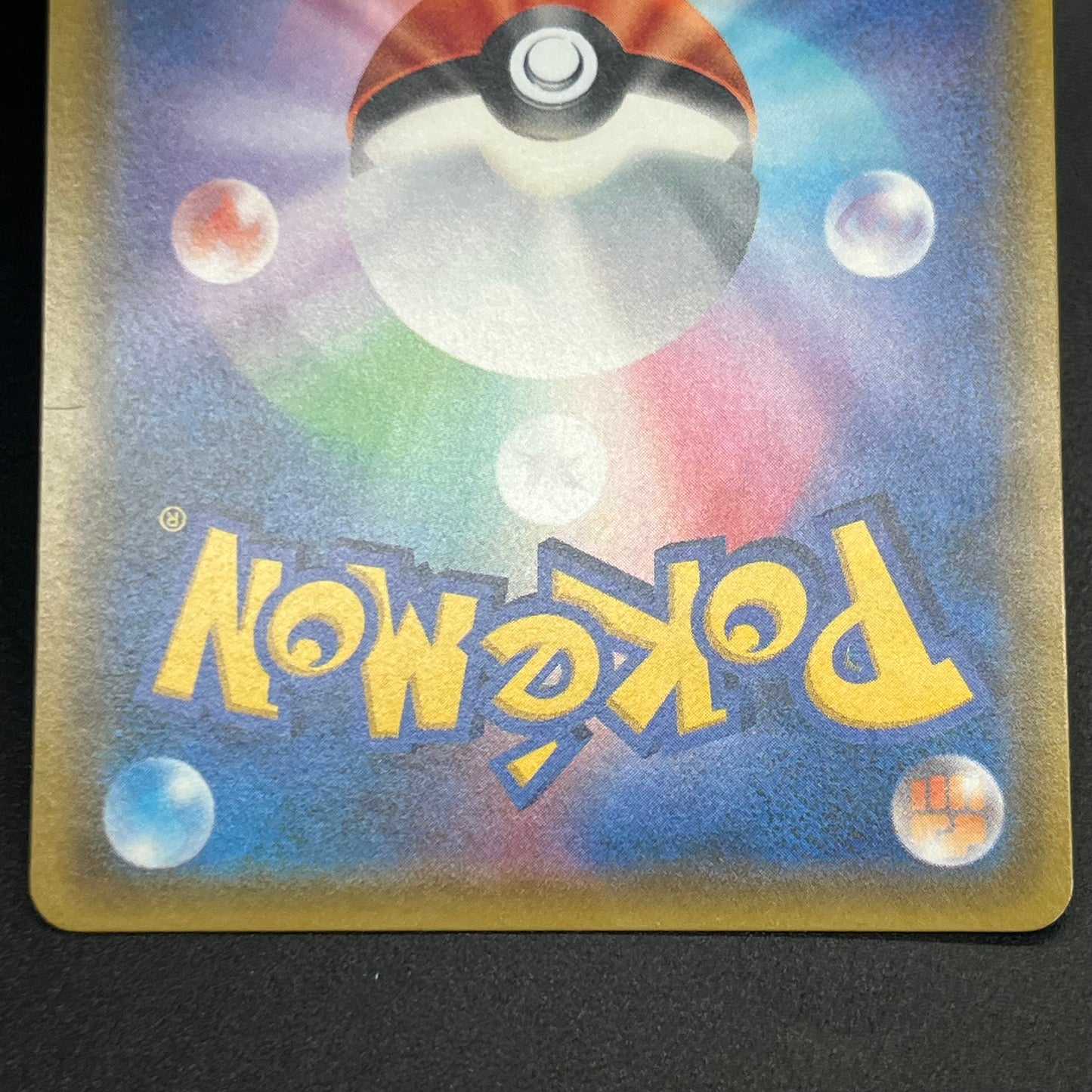 Slowpoke & Psyduck GX 107/094 HR Full Art Pokémon Card