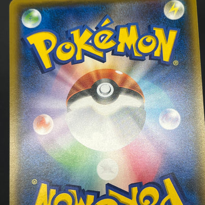 Professor Elm's Lecture 102/095 Lost Thunder Pokémon Card