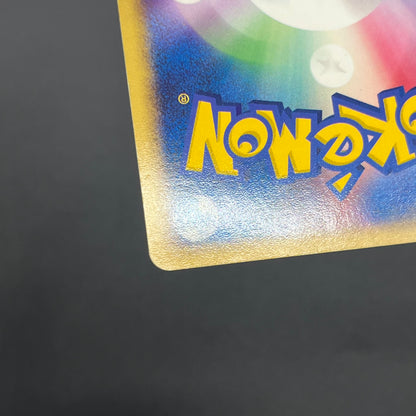 Deoxys EX 046/082 Clash of the Blue Sky Pokémon Card