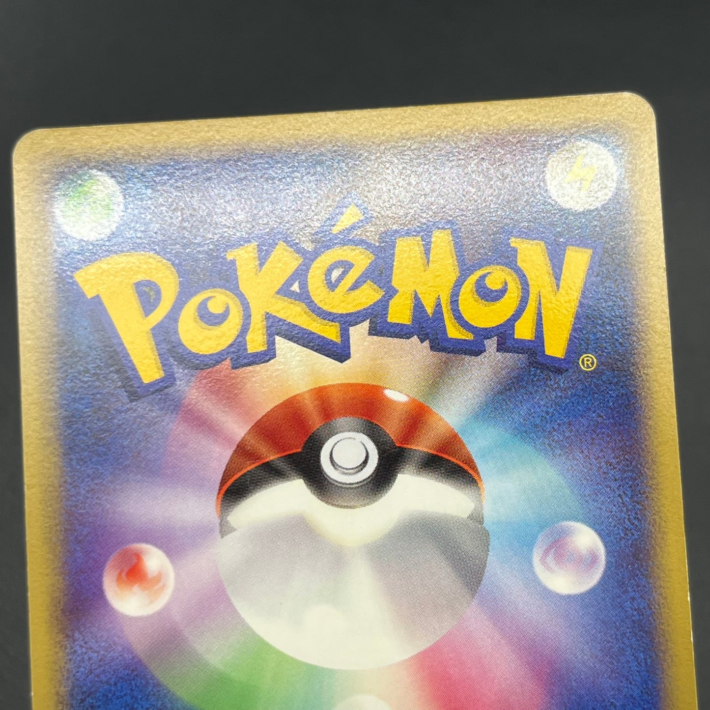 Pichu 112/DP-P Collection Challenge Trade Pokémon Card