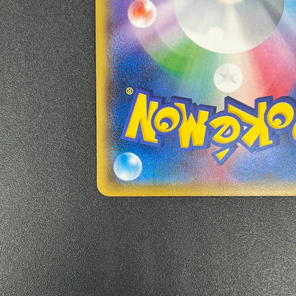 Rowlet 001/026 Ash Vs Team Rocket Deck Kit Pokémon Card