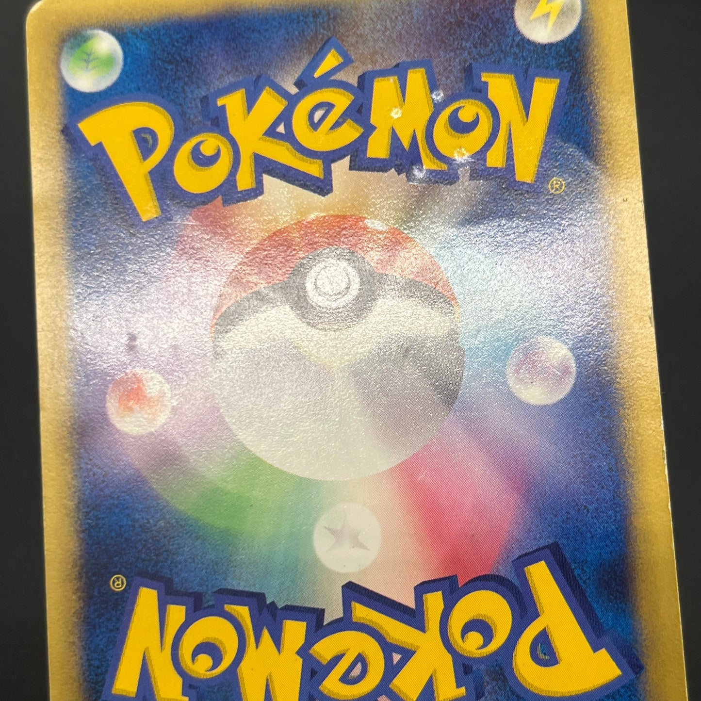 Pikachu 004/P Promo All Nippon Airways Special Card