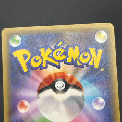 Mewtwo δ 019/086 Delta Species Holon Tower Pokémon Card