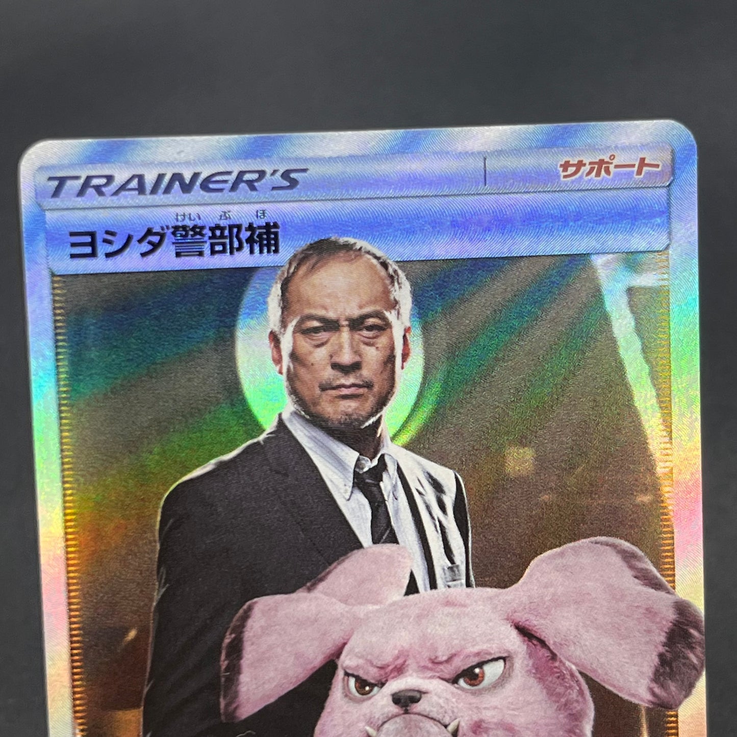 Lt. Yoshida 025/024 Great Detective Pikachu SMP2 Card
