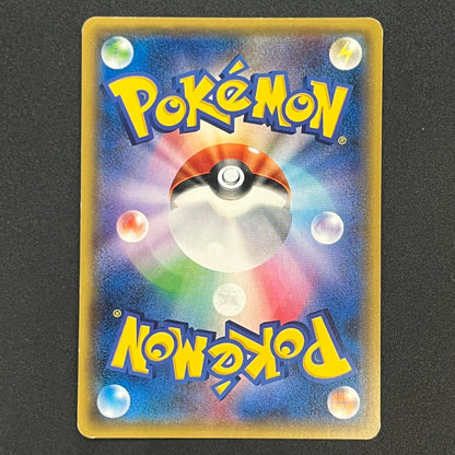 Greninja Mirror Holo 027/171 The Best of XY Japanese Card