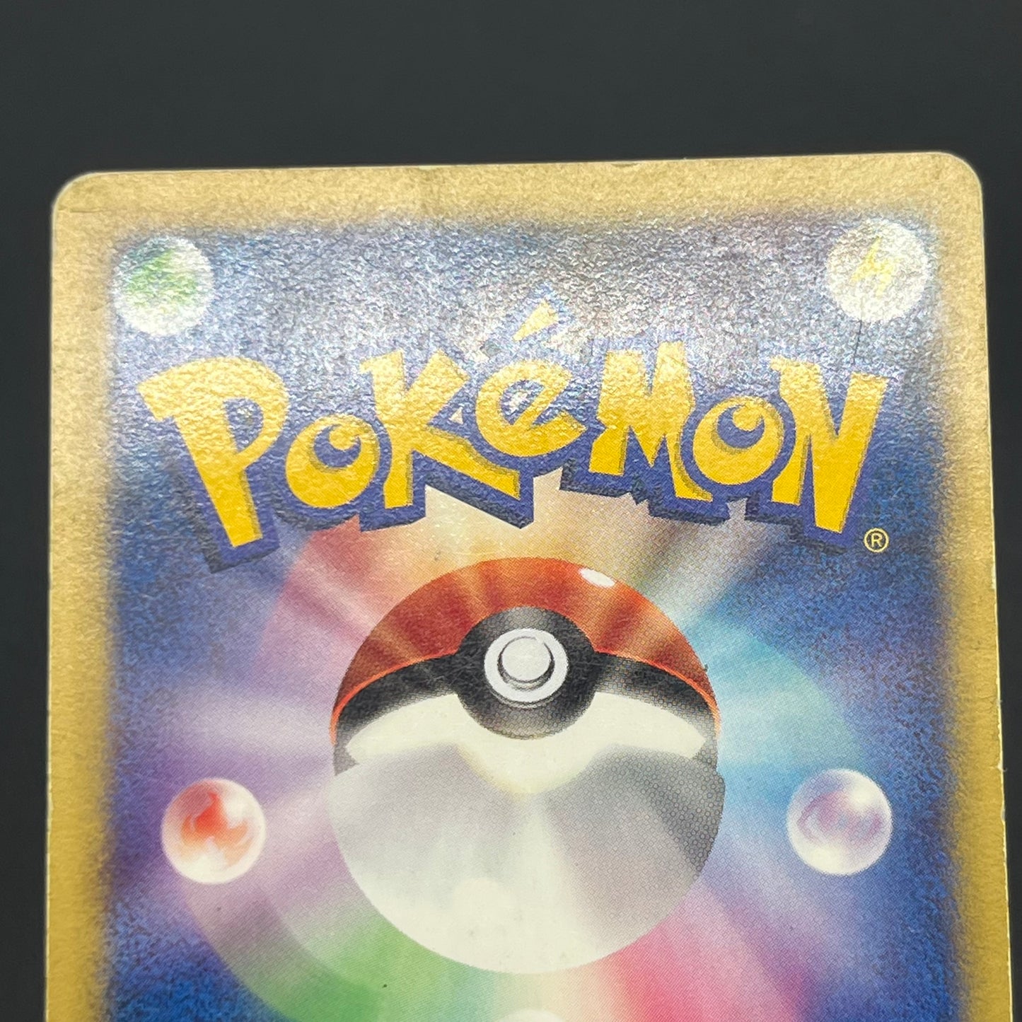 Misty's Lapras 057/141 Pryce’s Lapras VS 2set Pokémon Card