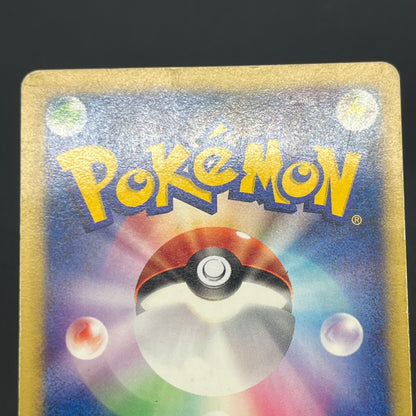 Misty's Lapras 057/141 Pryce’s Lapras VS 2set Pokémon Card
