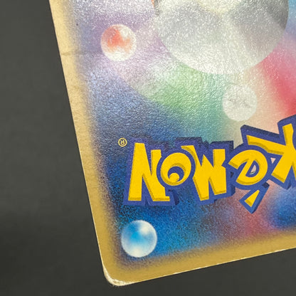 Gengar ex 048/082 FireRed LeafGreen Japanese Pokémon Card