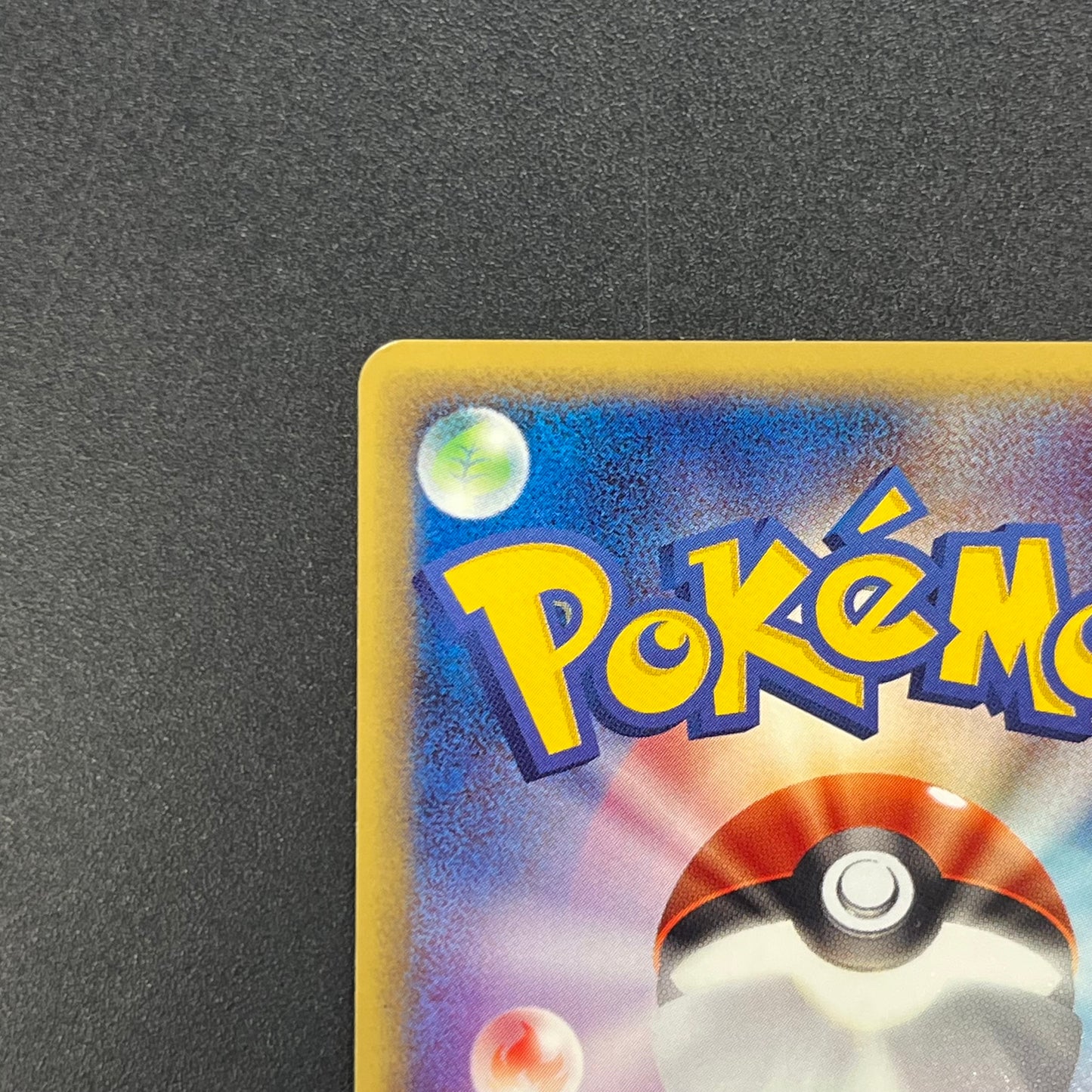Bulbasaur 001/029 EStarter Deck e Japanese Pokémon Card