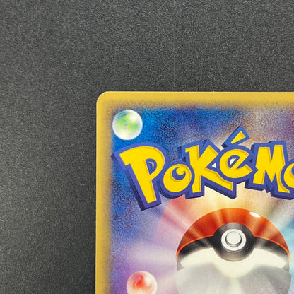Bulbasaur 001/029 EStarter Deck e Japanese Pokémon Card