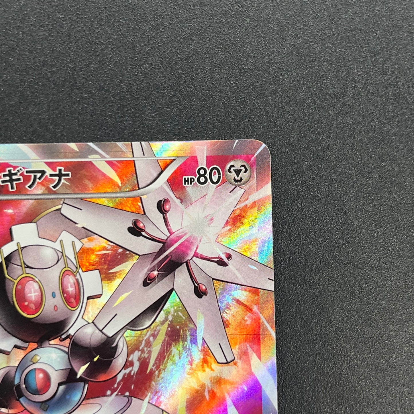 Mewtwo δ 019/086 Delta Species Holon Tower Pokémon Card