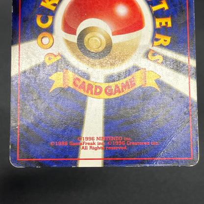 Charizard No.006 Neo 2 Premium File Japanese Pokémon Card