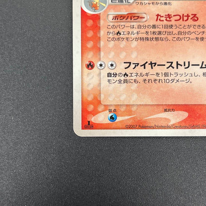Blaziken 014/108 Holo World Champions Pack Pokémon Card