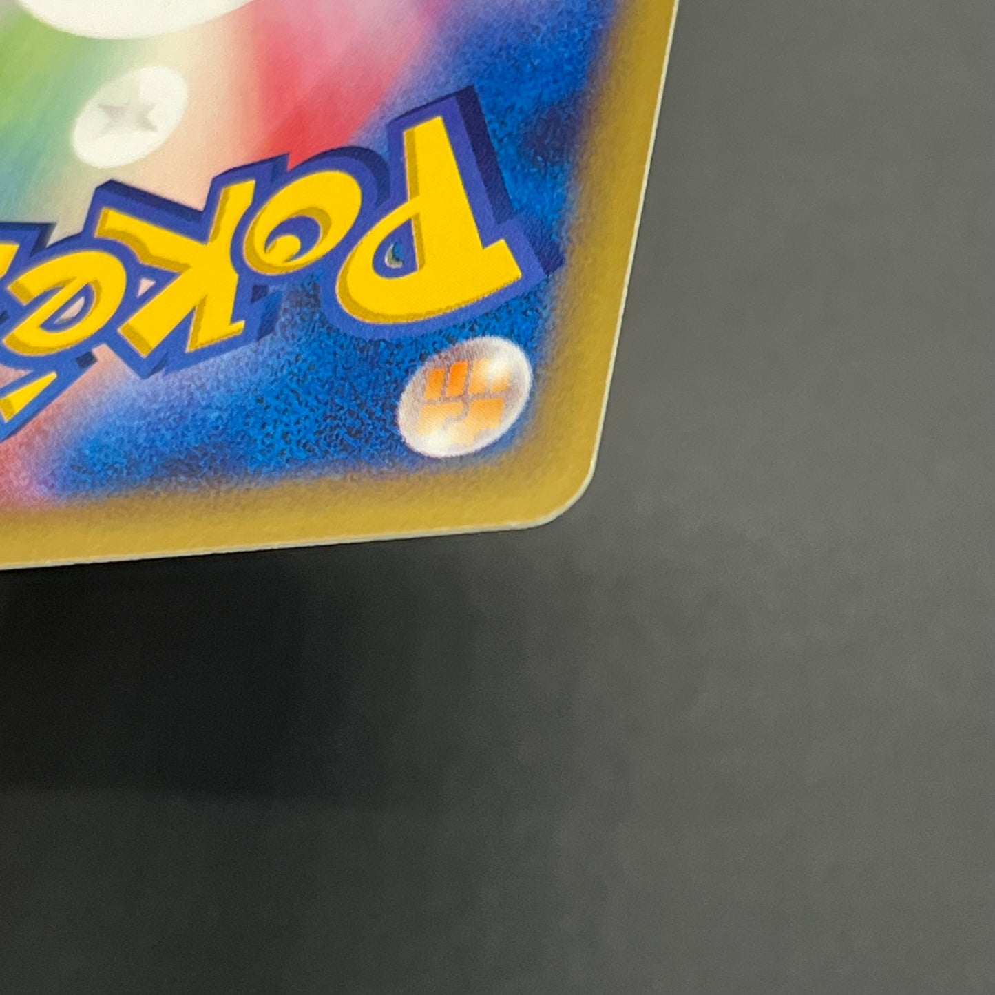 Dark Ivysaur 017/048 Web Series Japanese Pokémon Card