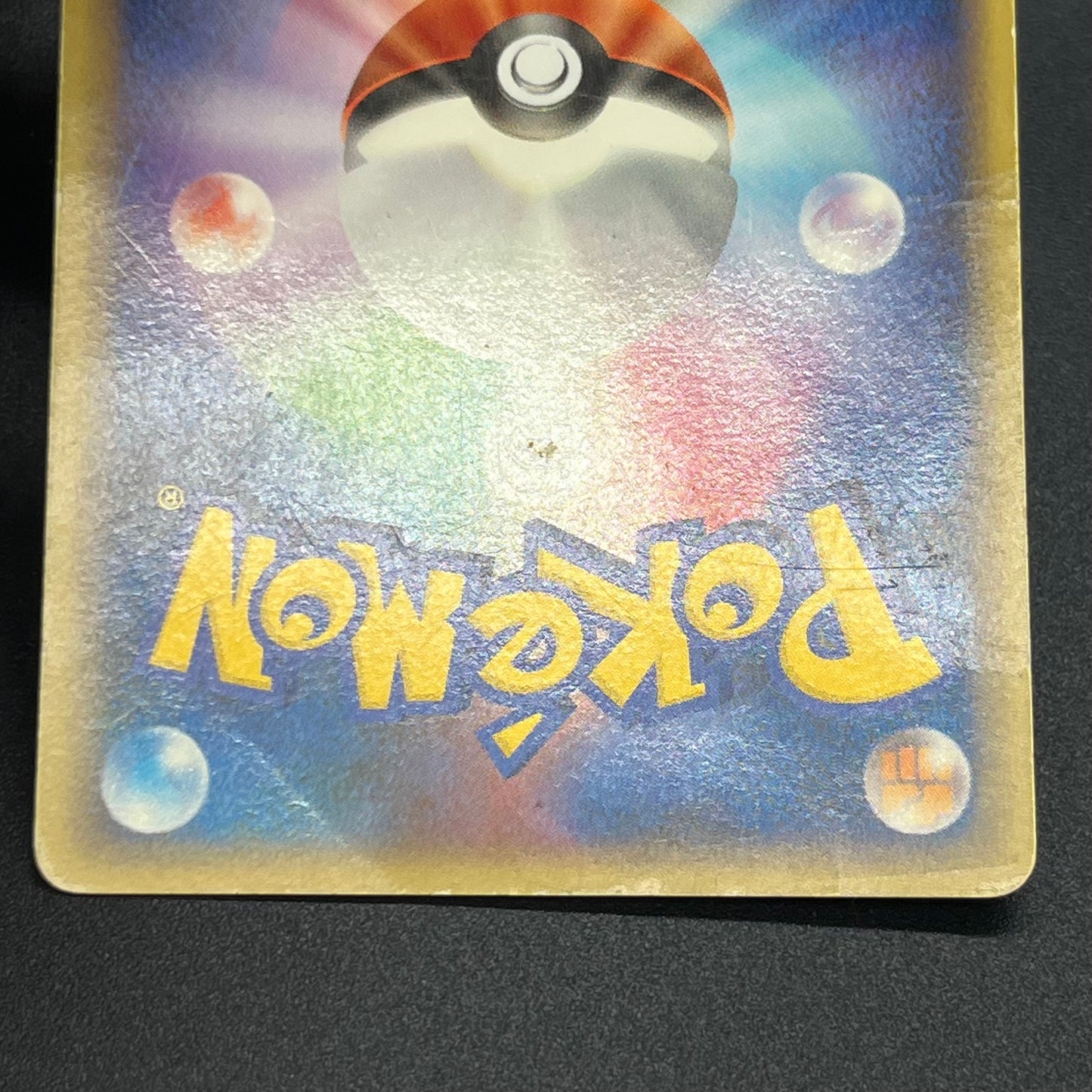 Squirtle 009/DPt-P Pokémon Center 10th Anniversary Card