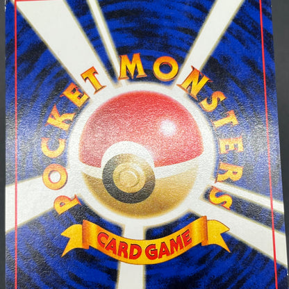 Togepi Marill ANA Special 2000 Version Promo Pokémon Card