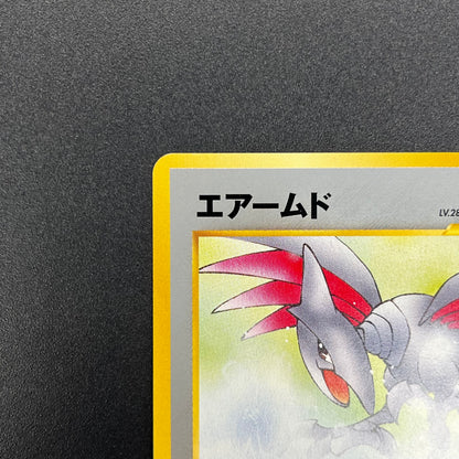 Skarmory No. 227 Intro Pack Chikorita Deck Pokémon Card