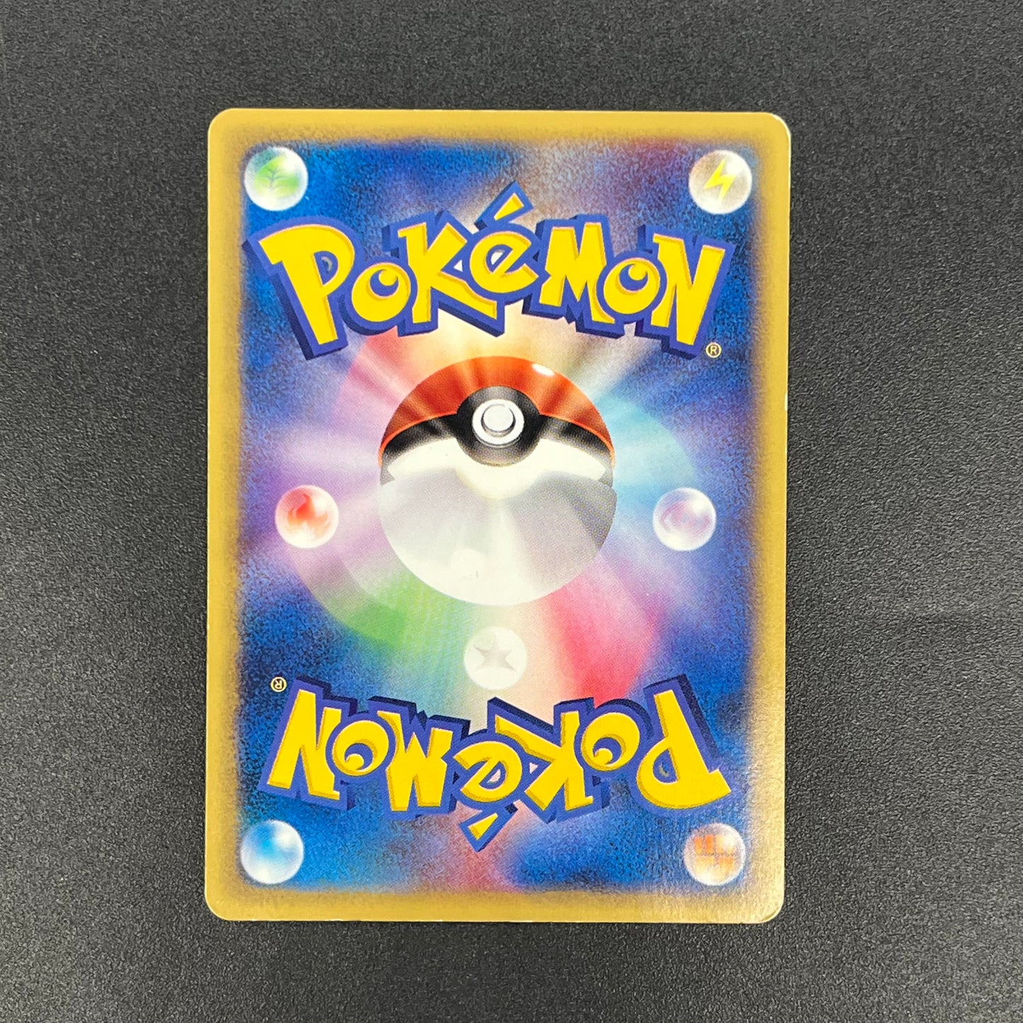 Shining Imakuni? 018/P Fan Club new membership Promo Card