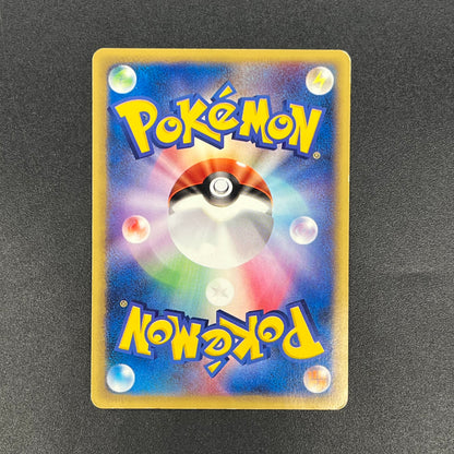 Shining Imakuni? 018/P Fan Club new membership Promo Card
