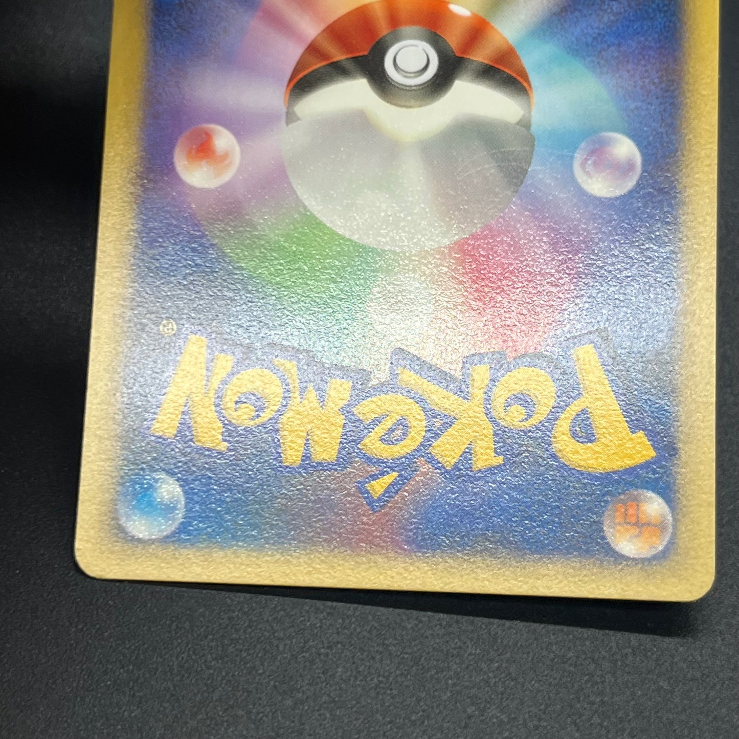 Altaria 077/108 R World Champions Pack 1st Ed Pokemon Card