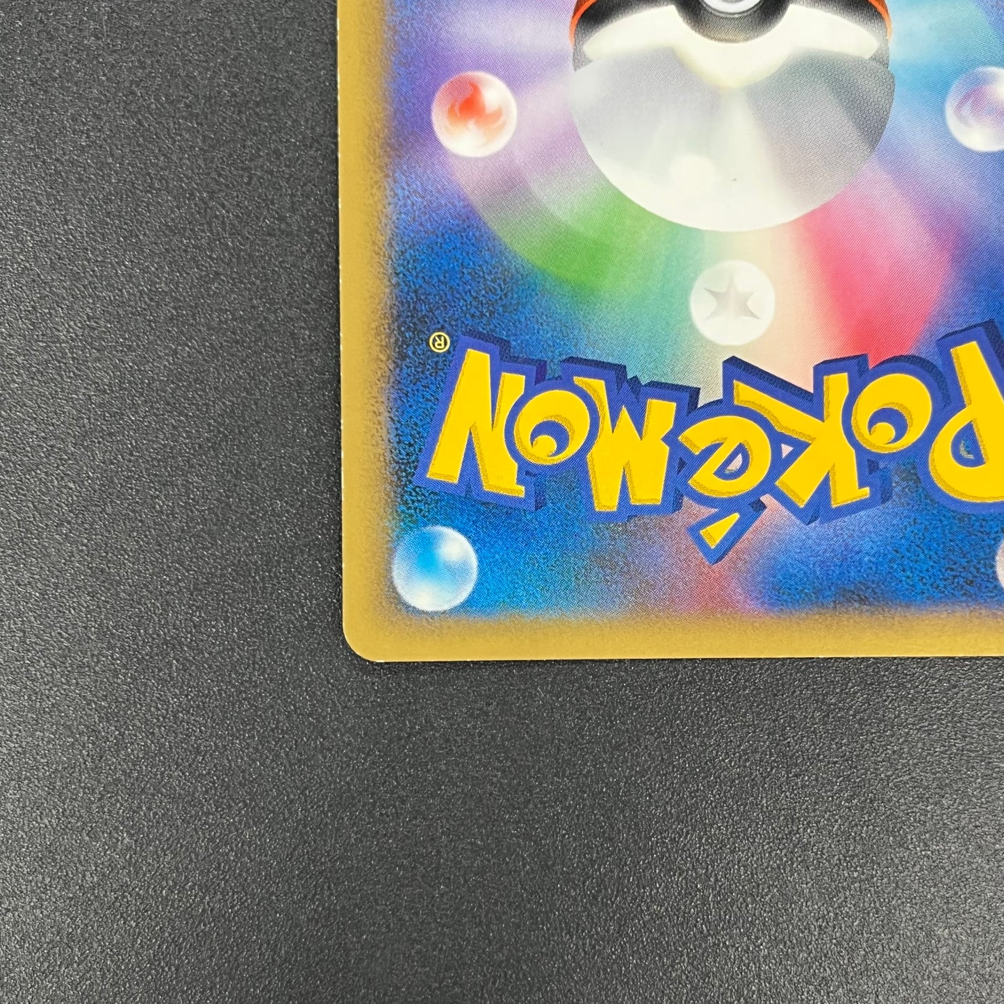 Teddiursa 039/L-P Pokemon Center Promo Pokemon Card