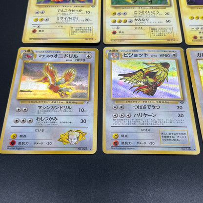 Raichu Nidoking etc 13set Holo Old Back Pokémon Card