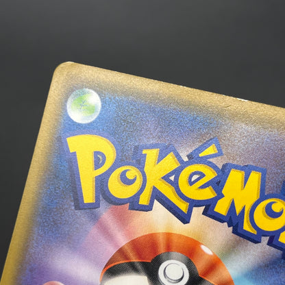 Abareru-Kun 320/SM-P Lets Meet Pikachu & Eevee Promo Card