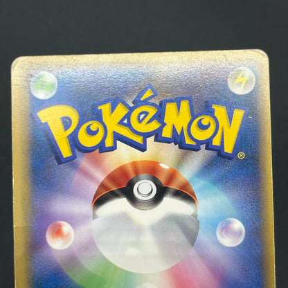 Psyduck 015/080 Reverse Holo Pokémon Japanese Card