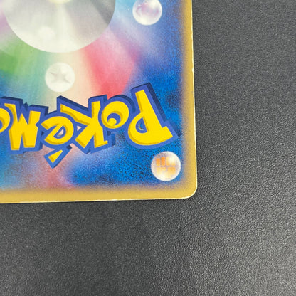 Rocket's Meowth 059/084 Rocket Gang Strikes Back Card