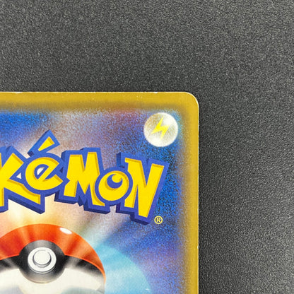 Kanazawa's Pikachu 144/S-P Promo Pokémon Card Japanese